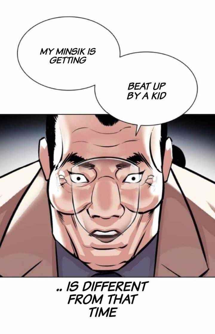 Lookism Chapter 380 - Page 12 in English