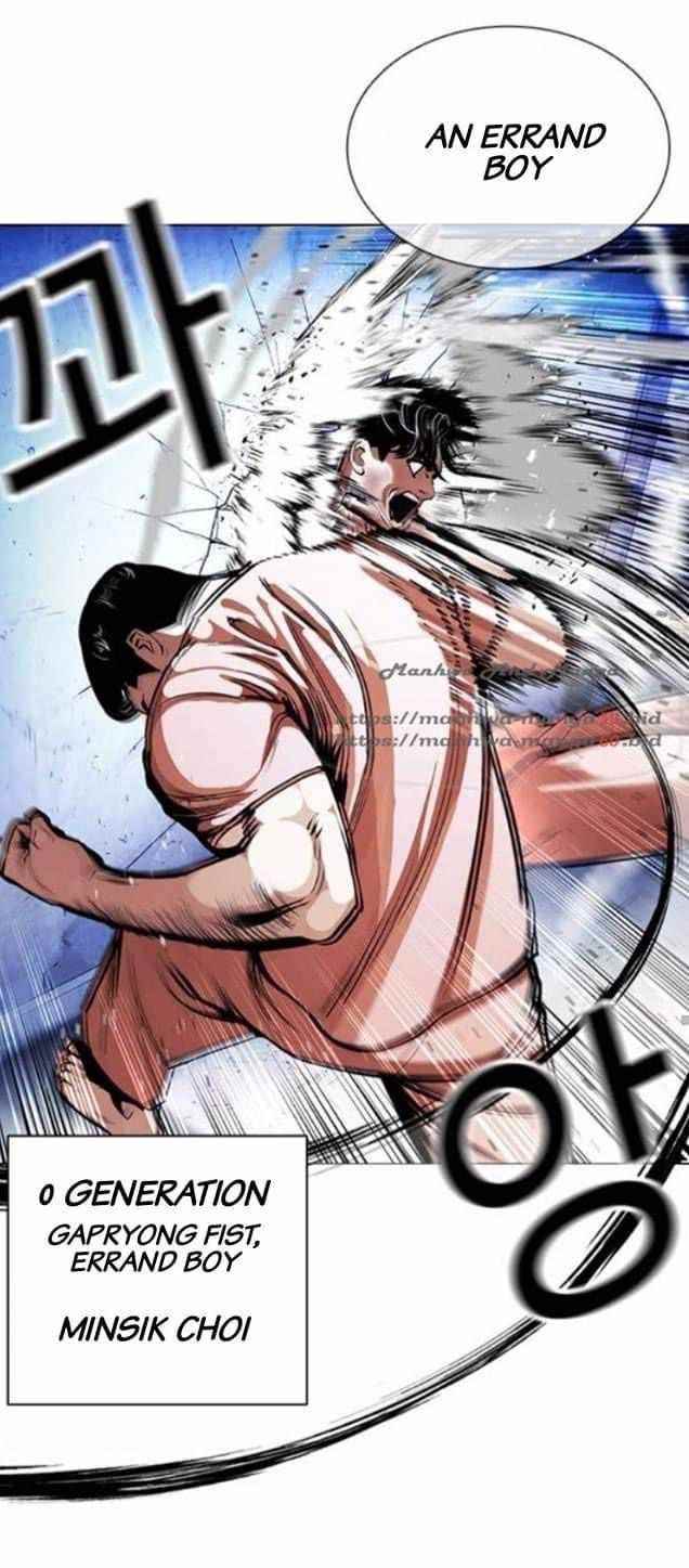 Lookism Chapter 380 - Page 33 in English