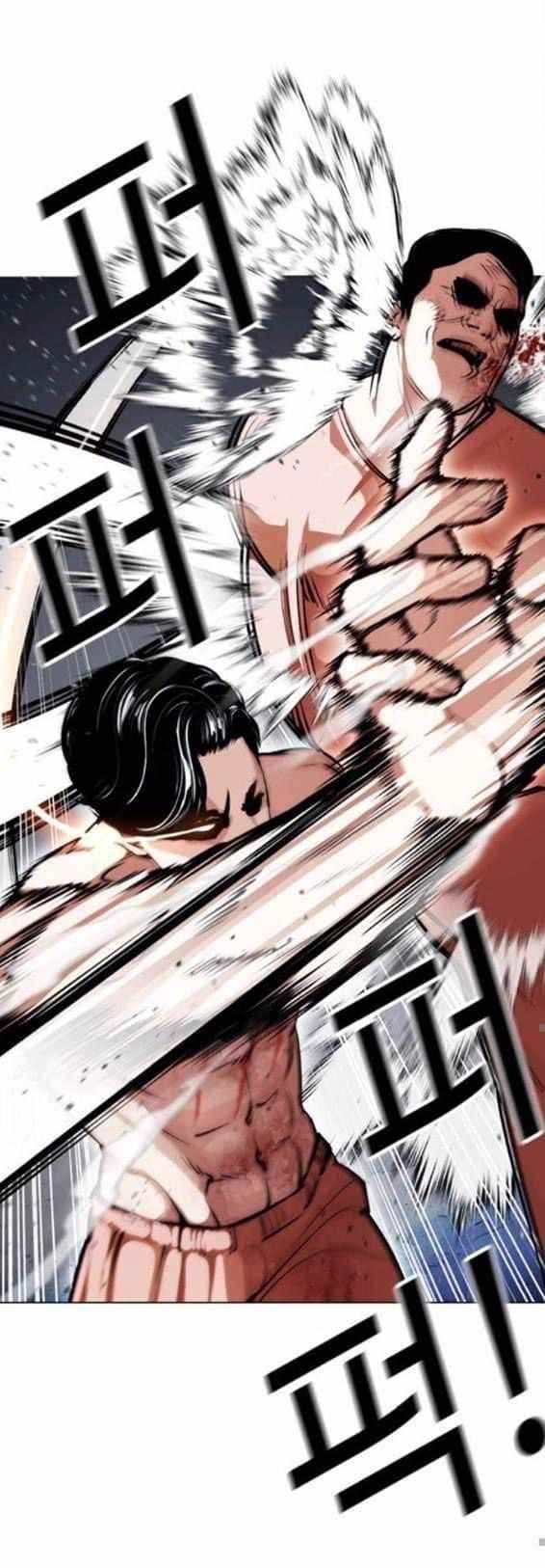 Lookism Chapter 380 - Page 49 in English