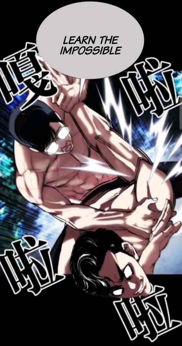 Lookism Chapter 380 - Page 7 in English