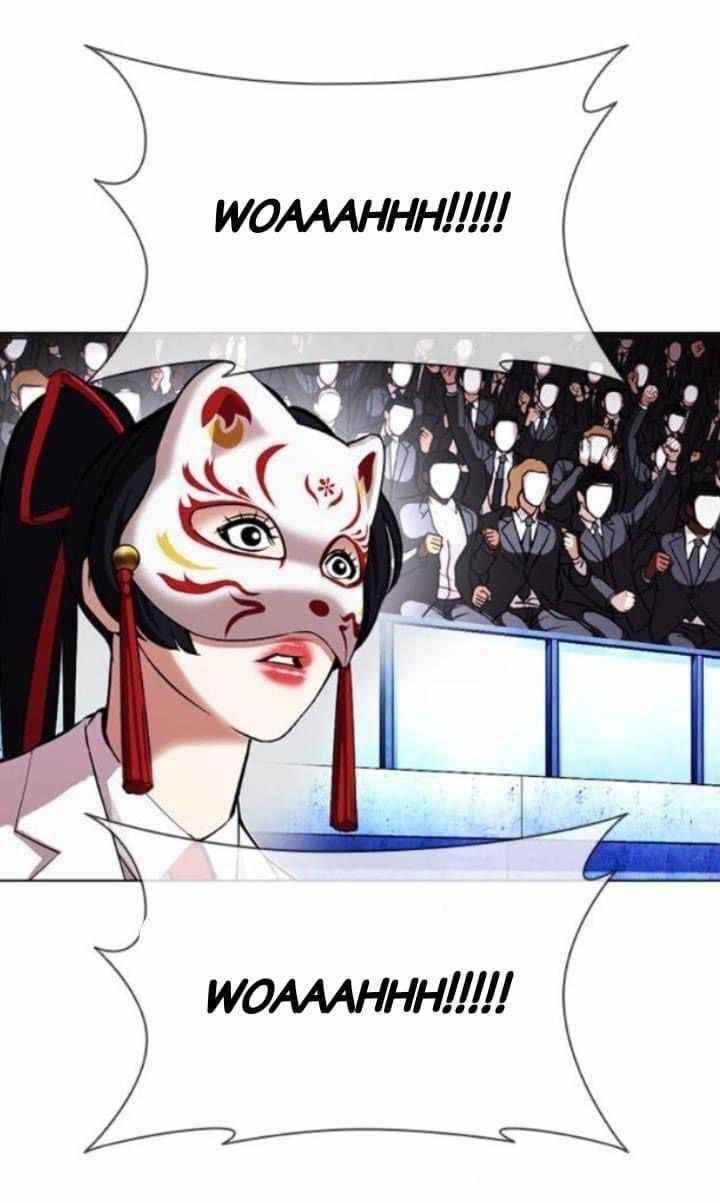 Lookism Chapter 380 - Page 75 in English