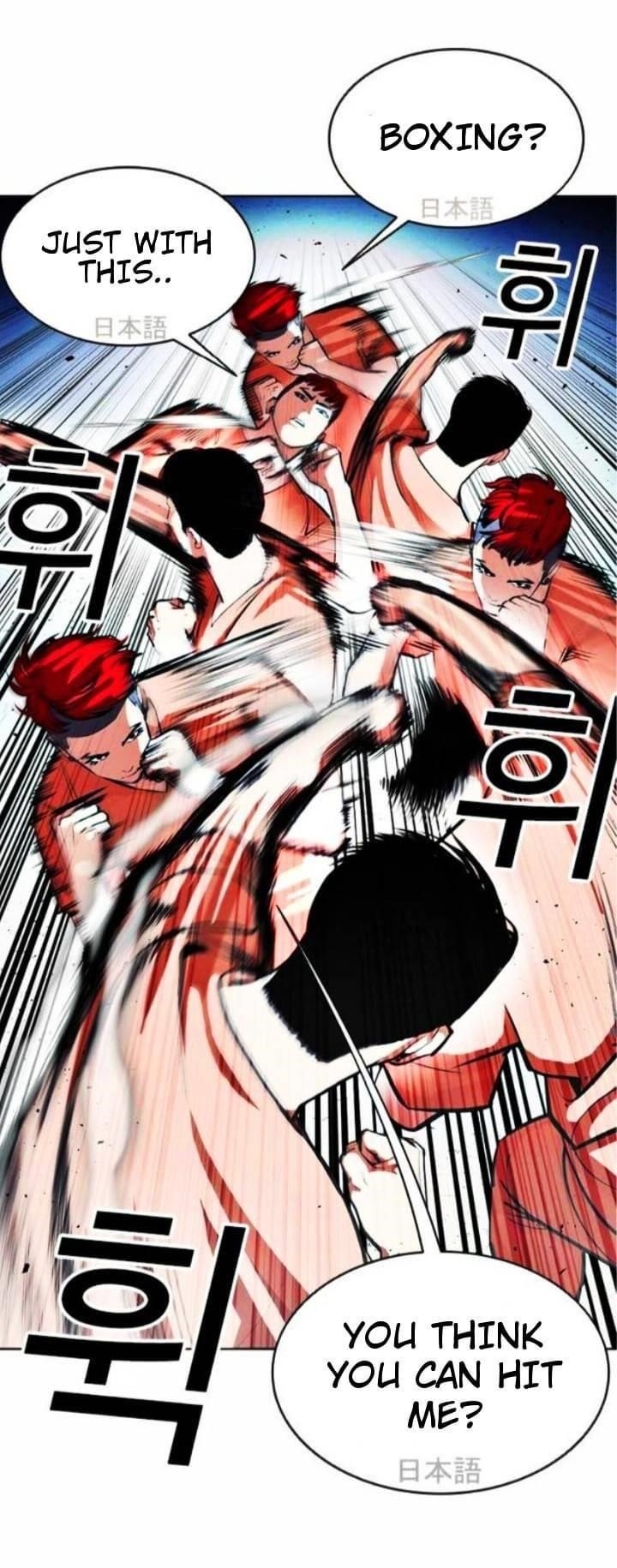 Lookism Chapter 381 - Page 40 in English