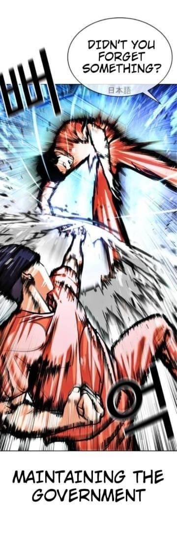 Lookism Chapter 381 - Page 45 in English