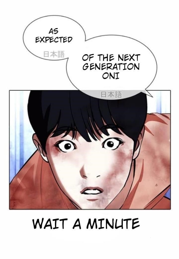 Lookism Chapter 381 - Page 50 in English
