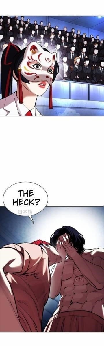 Lookism Chapter 381 - Page 68 in English
