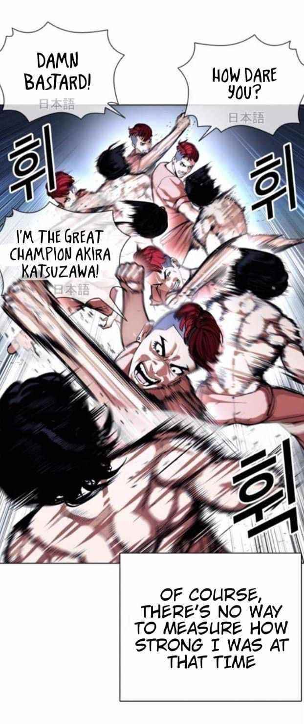 Lookism Chapter 382 - Page 26 in English