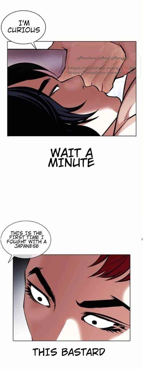 Lookism Chapter 382 - Page 42 in English