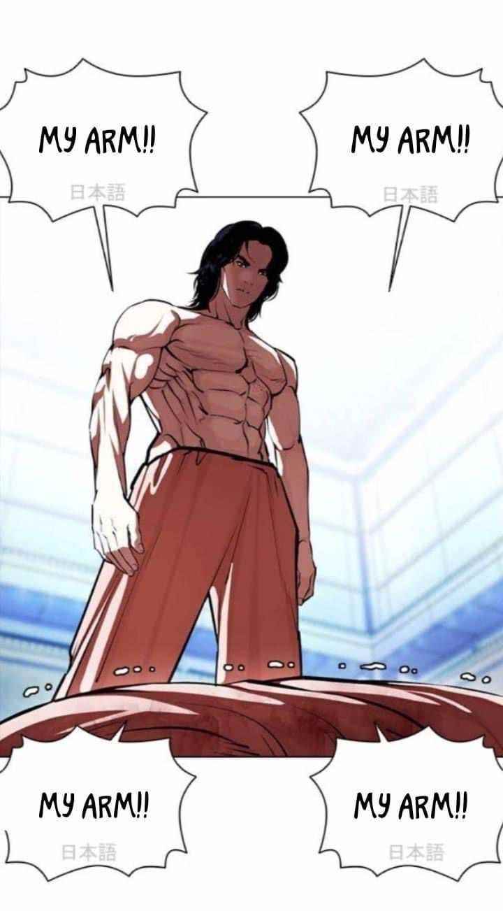 Lookism Chapter 382 - Page 46 in English
