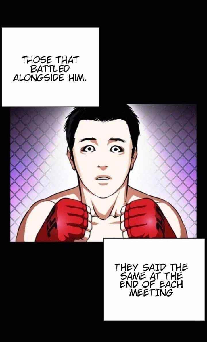 Lookism Chapter 382 - Page 7 in English