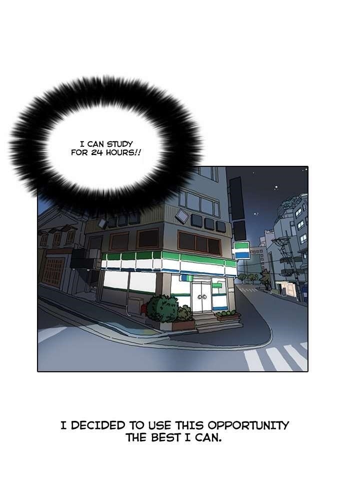 Lookism Chapter 39 - Page 7 in English