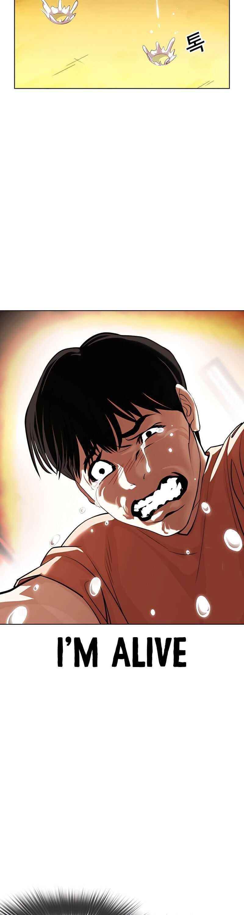 Lookism Chapter 396 - Page 14 in English