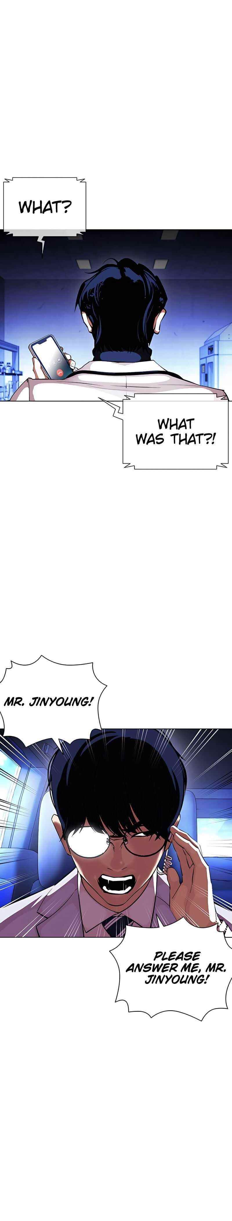 Lookism Chapter 396 - Page 3 in English