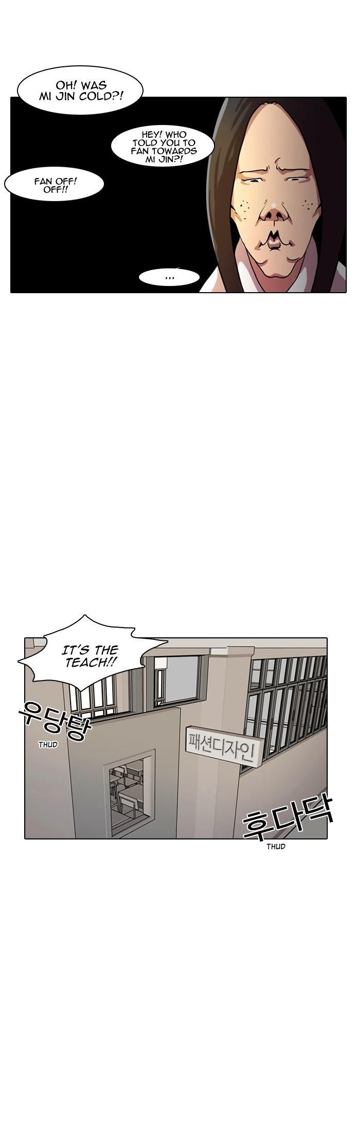 Lookism Chapter 4 - Page 7 in English