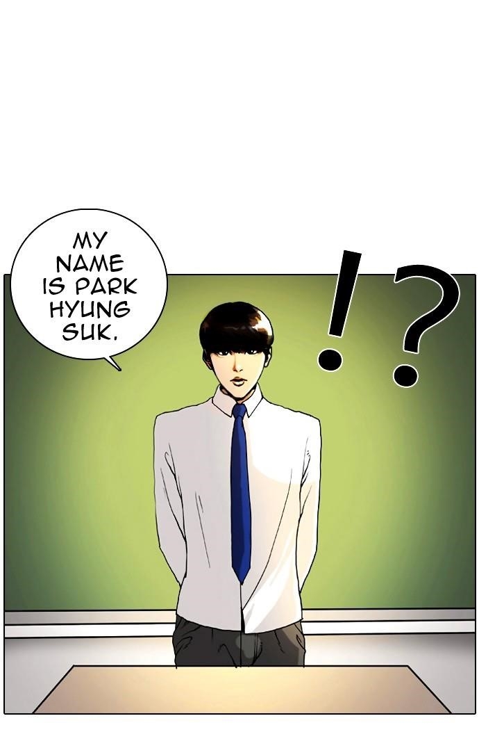 Lookism Chapter 4 - Page 9 in English