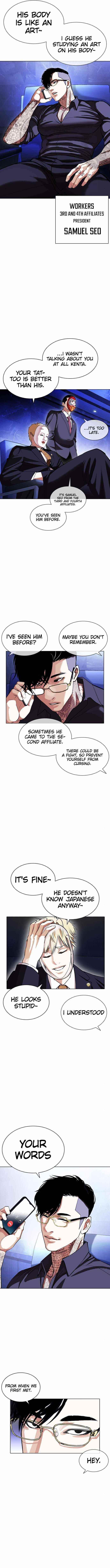 Lookism Chapter 403 - Page 12 in English