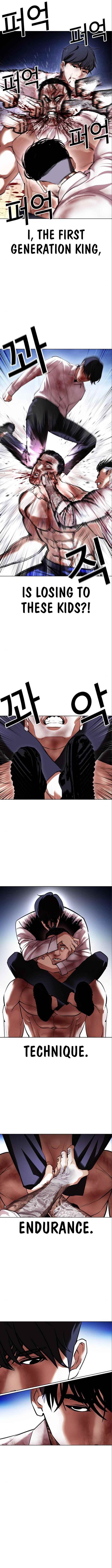 Lookism Chapter 410 - Page 17 in English