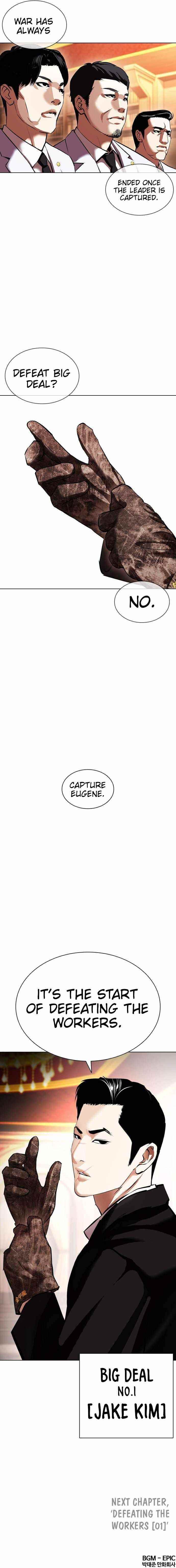 Lookism Chapter 413 - Page 14 in English