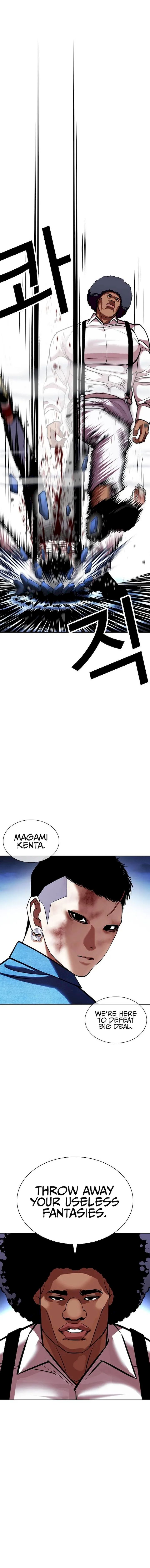 Lookism Chapter 415 - Page 23 in English