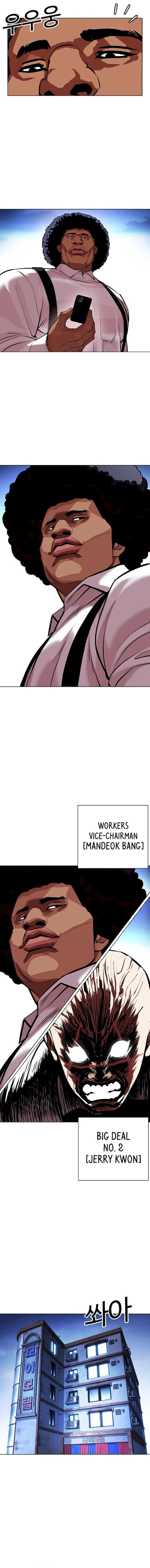 Lookism Chapter 415 - Page 24 in English