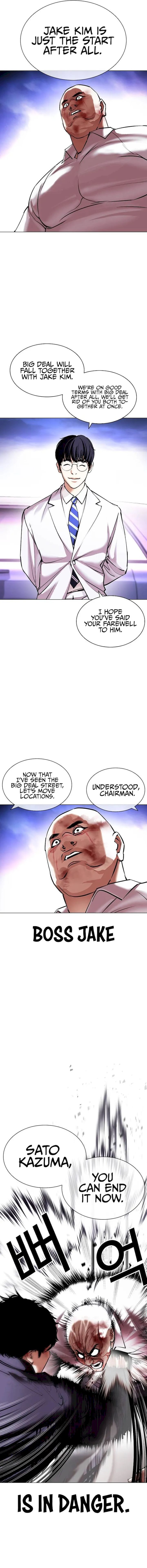 Lookism Chapter 415 - Page 7 in English