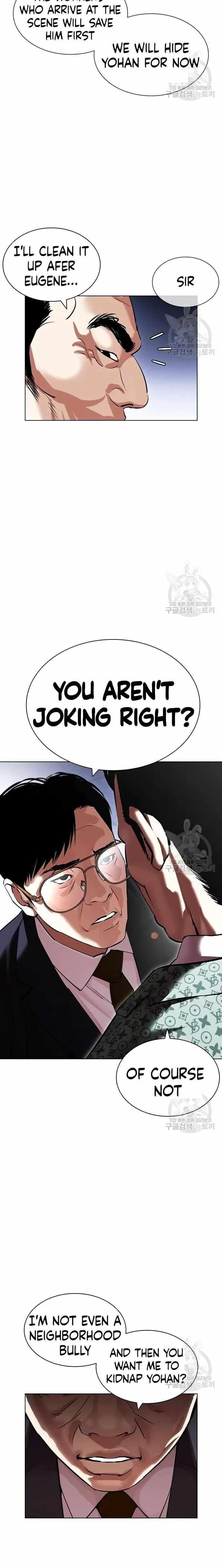 Lookism Chapter 418 - Page 10 in English