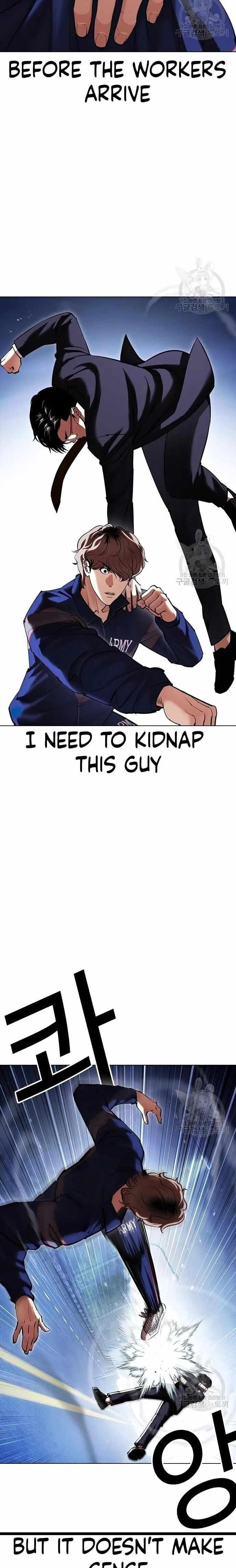 Lookism Chapter 418 - Page 12 in English