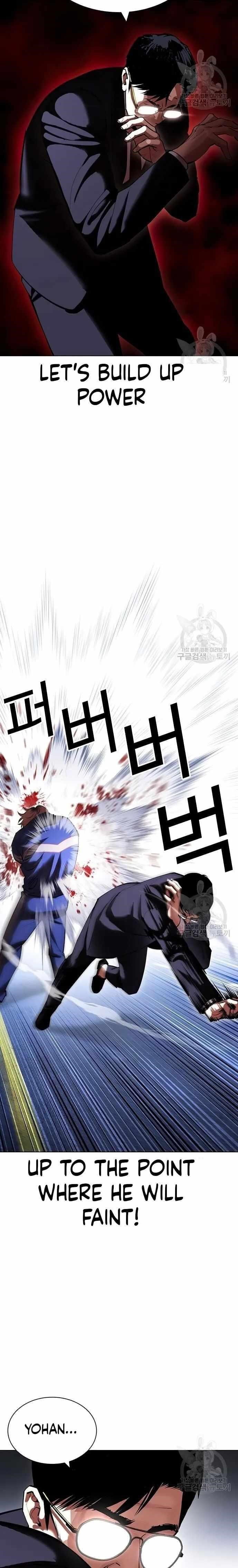 Lookism Chapter 418 - Page 15 in English