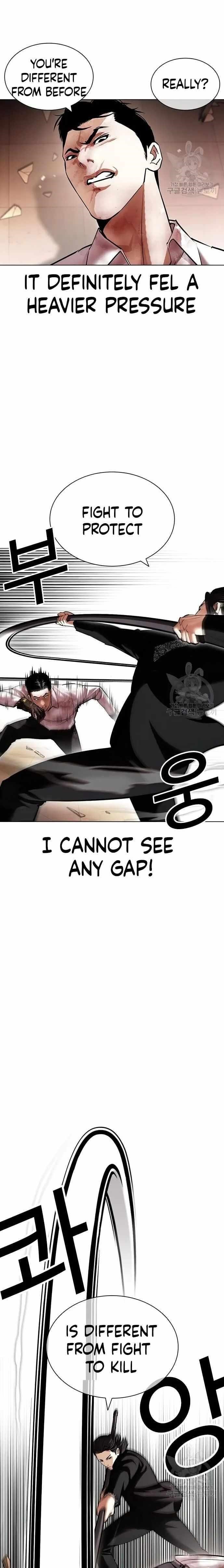 Lookism Chapter 418 - Page 20 in English