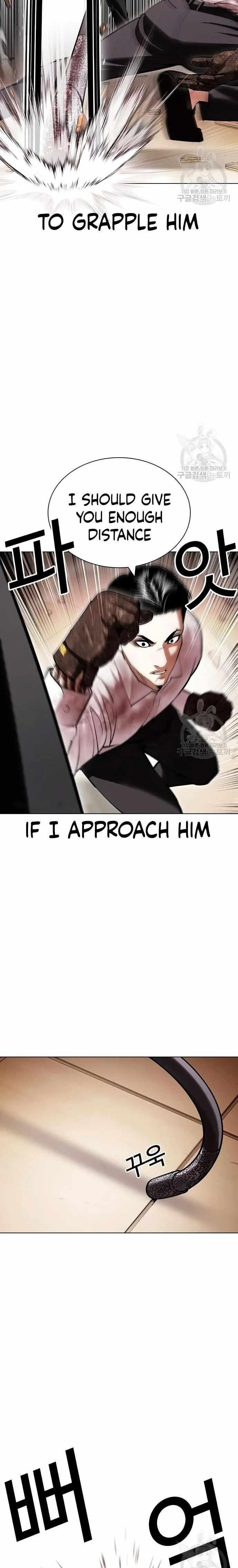 Lookism Chapter 418 - Page 21 in English