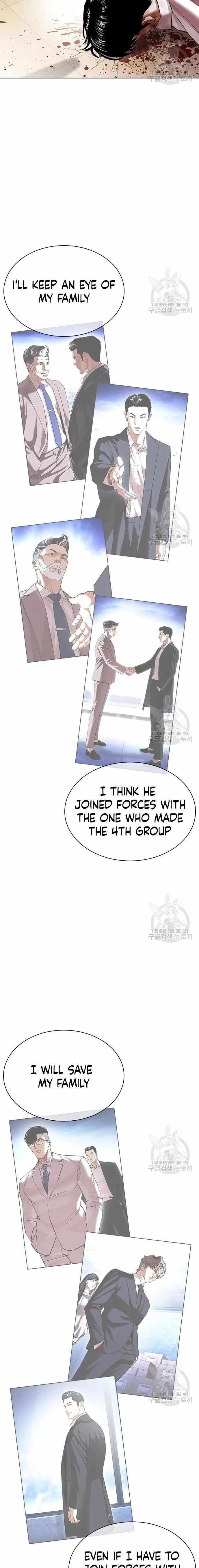 Lookism Chapter 418 - Page 32 in English