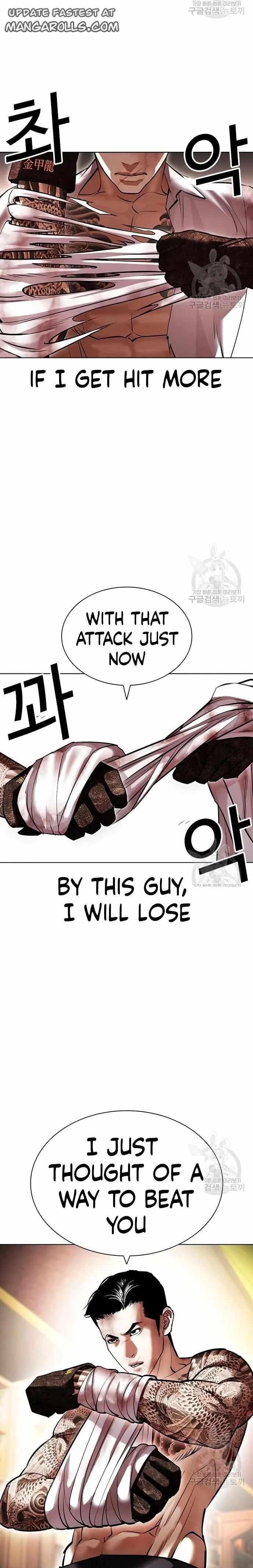 Lookism Chapter 418 - Page 34 in English