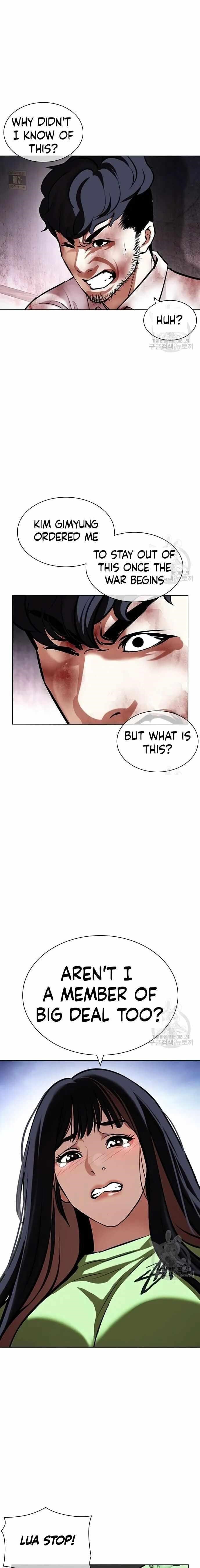 Lookism Chapter 418 - Page 6 in English