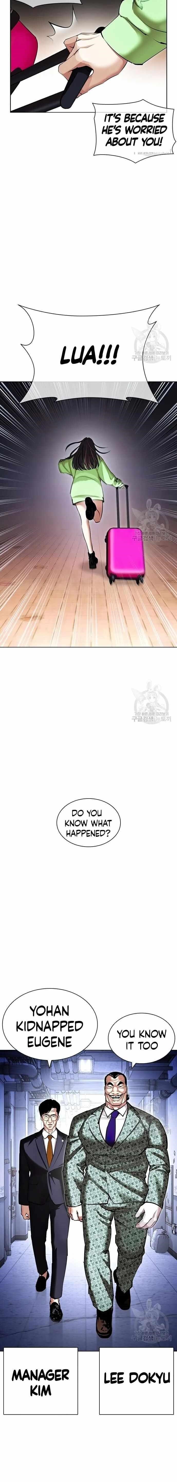 Lookism Chapter 418 - Page 7 in English