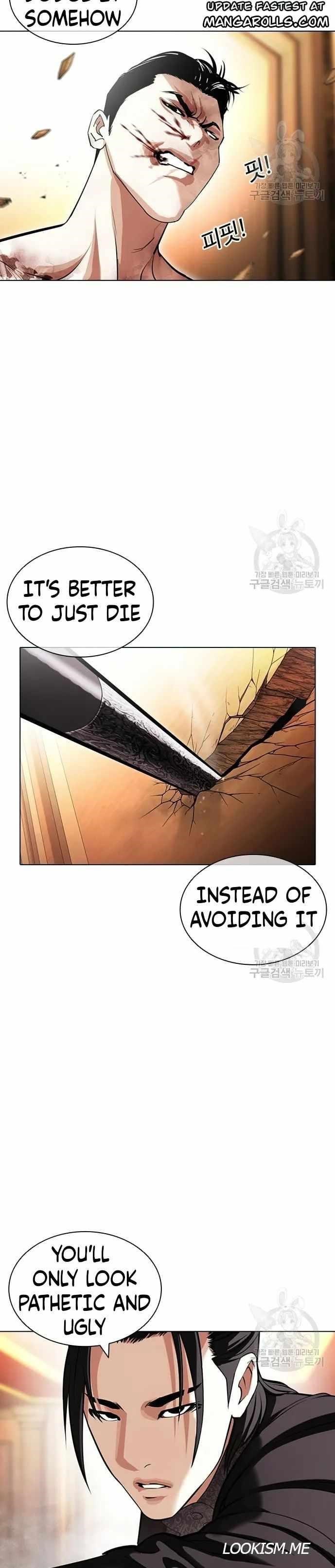 Lookism Chapter 419 - Page 17 in English