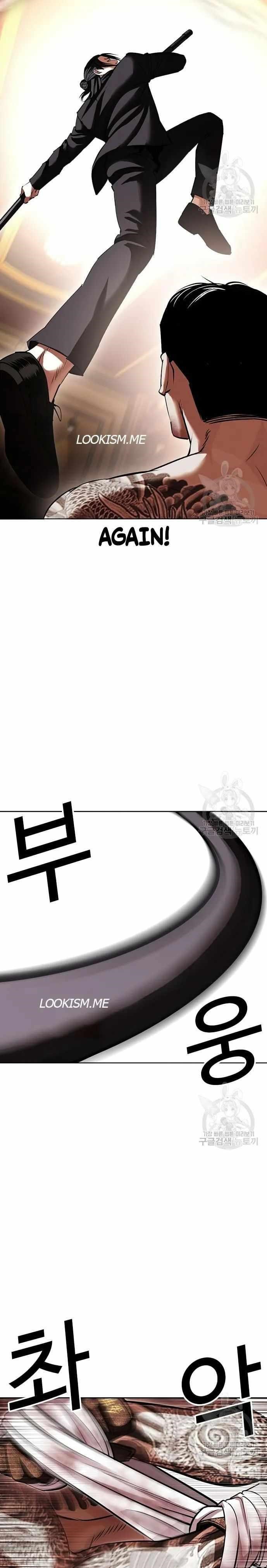Lookism Chapter 419 - Page 24 in English
