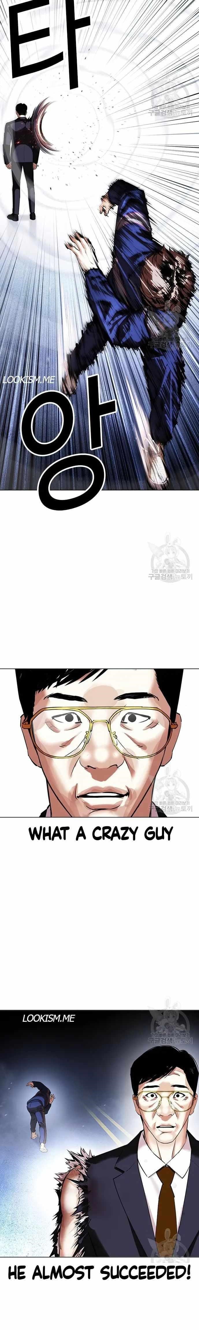 Lookism Chapter 419 - Page 3 in English