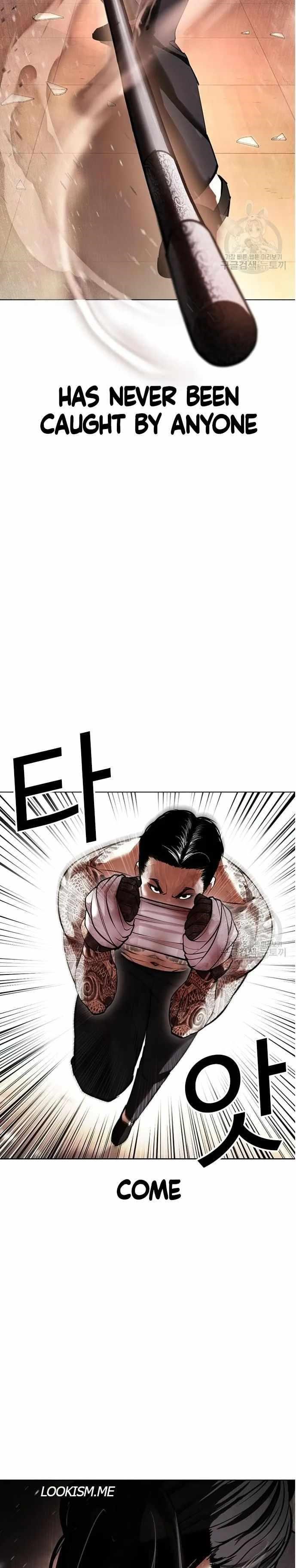 Lookism Chapter 419 - Page 31 in English