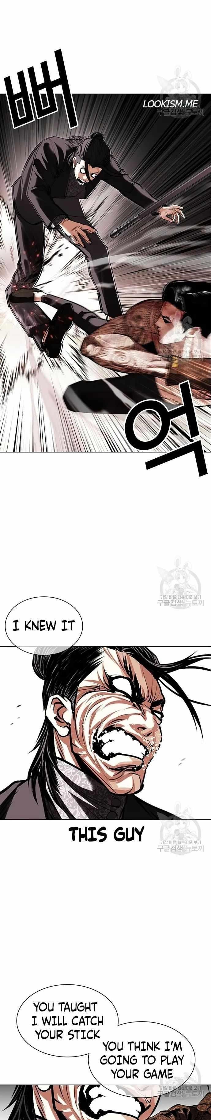 Lookism Chapter 419 - Page 34 in English