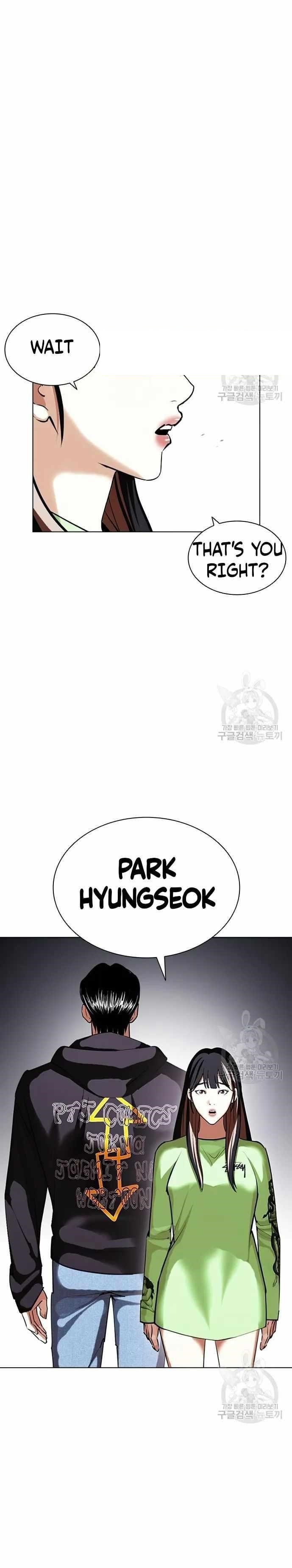 Lookism Chapter 419 - Page 41 in English