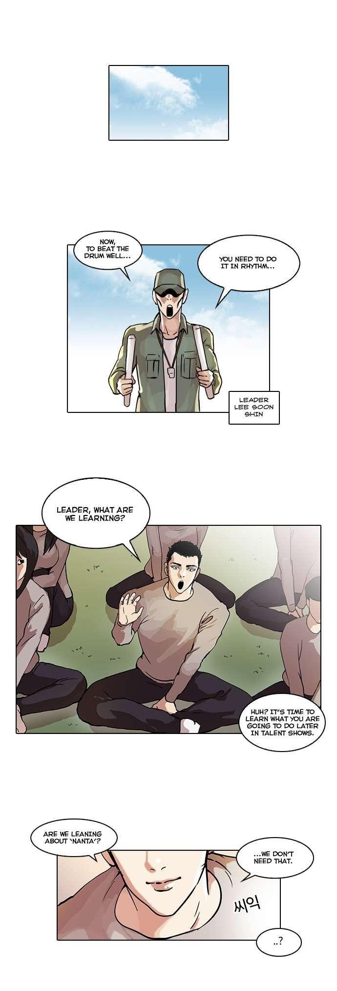 Lookism Chapter 42 - Page 7 in English