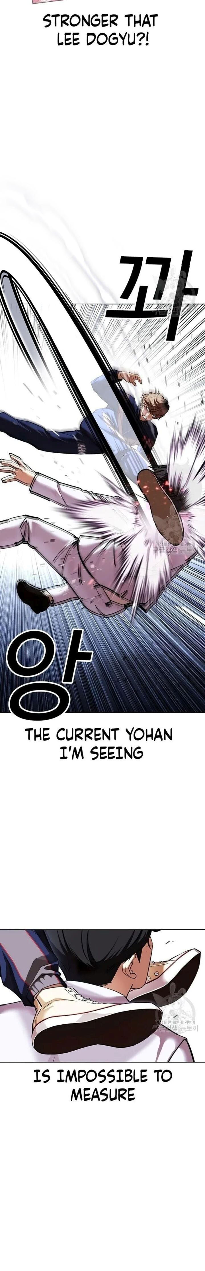 Lookism Chapter 422 - Page 10 in English