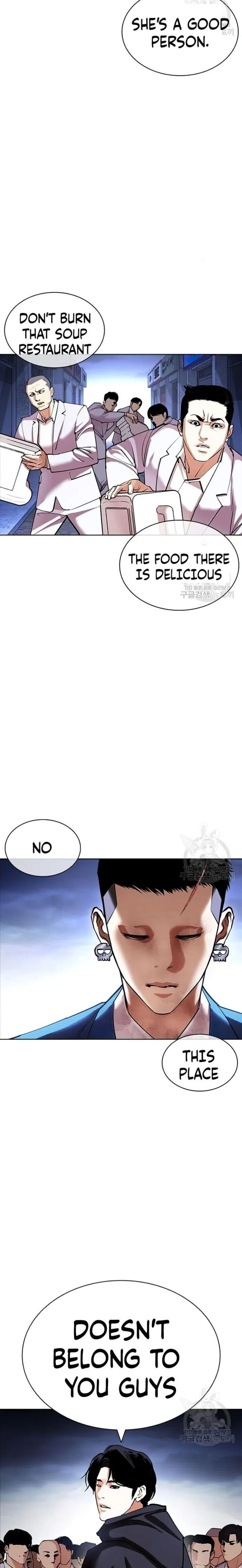 Lookism Chapter 422 - Page 35 in English