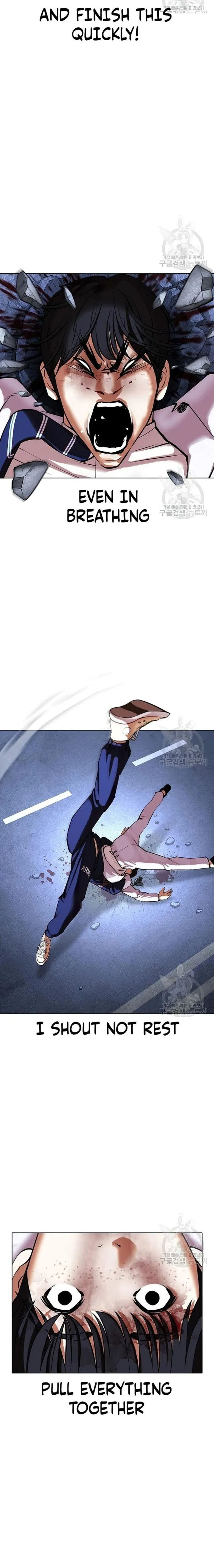 Lookism Chapter 422 - Page 7 in English