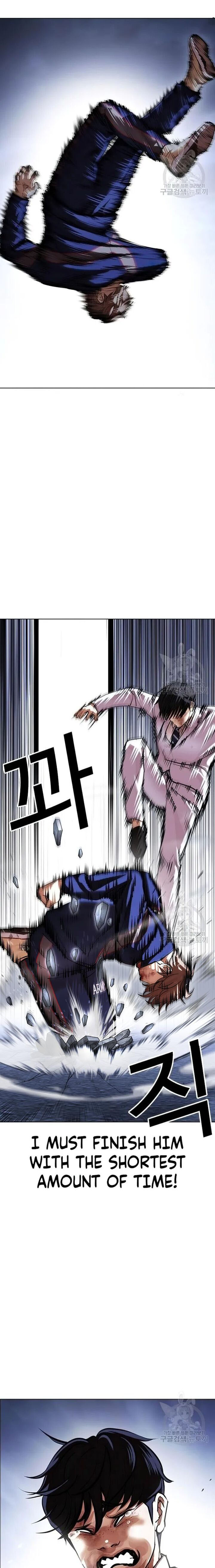 Lookism Chapter 422 - Page 8 in English