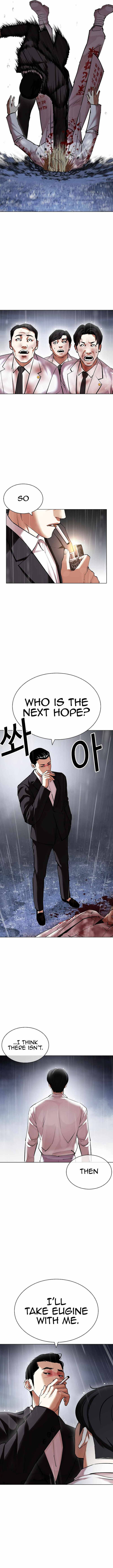 Lookism Chapter 427 - Page 15 in English