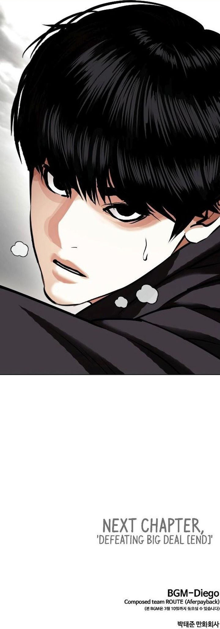 Lookism Chapter 428 - Page 22 in English