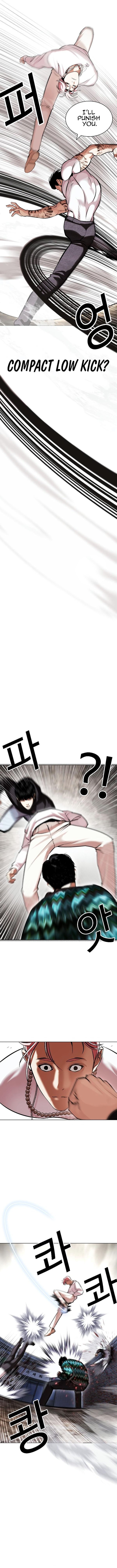 Lookism Chapter 428 - Page 9 in English