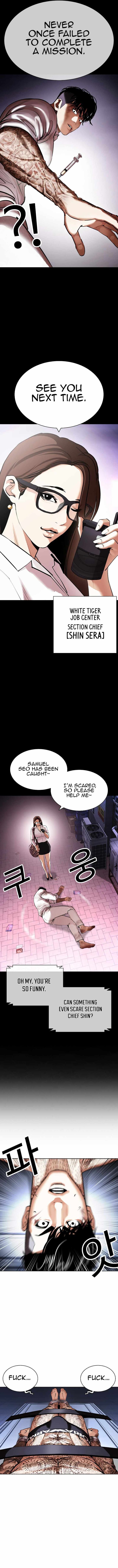 Lookism Chapter 430 - Page 14 in English