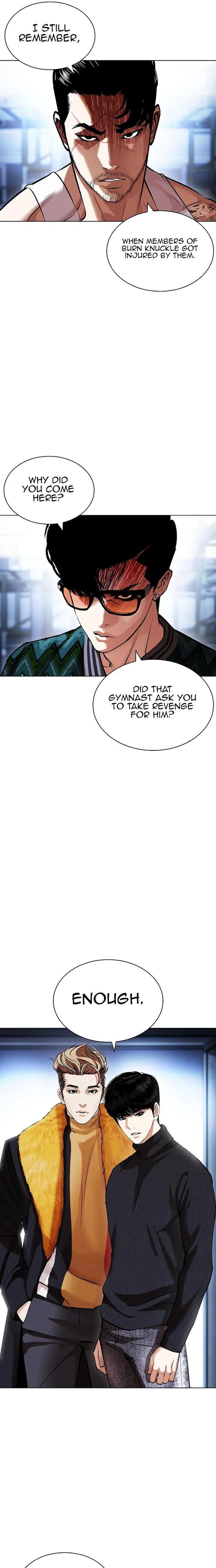 Lookism Chapter 431 - Page 3 in English