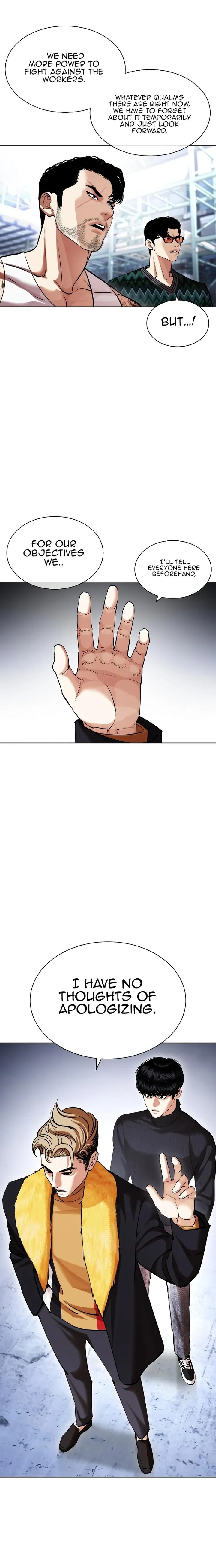 Lookism Chapter 431 - Page 6 in English